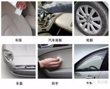 汽車內(nèi)飾怎么清洗好