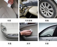 汽車內(nèi)飾清潔神器--納米海綿